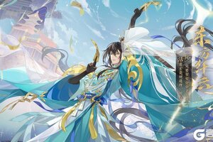 《花亦山心之月》花景逍遥丨【UR名士东方纤云】立绘及细节展示
