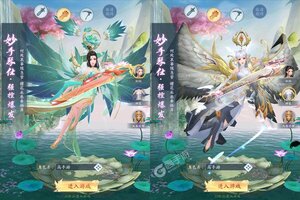 角色扮演手游一个就够了 《九州八荒录》迎官方版紧急加开新服