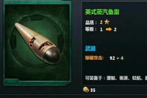 配件系统介绍