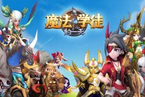 神秘彩蛋？《魔法学徒的一天》首只双头巨龙登场