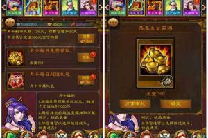 教你三招成长为高玩