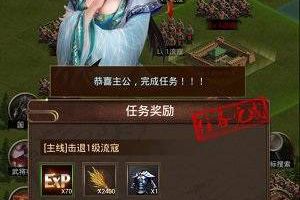 三国国战手游《群雄逐鹿》：杀贼剿寇 高阶流寇产出介绍