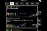 《无尽洪荒》新服正式开启 下载官方版无尽洪荒迎接新征程