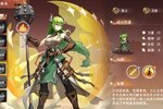 《纵横旅人》「1.0.20 圣兽塔」版本预览