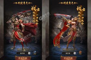 新征途开启 《暗黑起源》新服来了 下载新版本开启新挑战