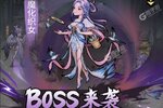 封神让我来下载 封神让我来安卓下载最新版地址全集