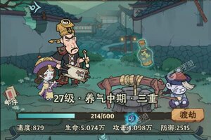 战盟大乱斗下载开启 最新战盟大乱斗安卓安装包下载地址盘点