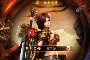 角色扮演手游一个就够了 《牧场传奇》迎官方版紧急加开新服