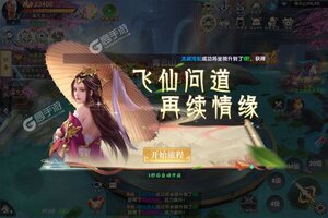 《万剑至尊》独家礼包强势来袭 全新版下载开启