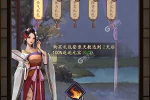 我的神功下载怎么操作 最新我的神功安卓安装包下载地址盘点