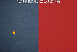 BrainItOn脑力风暴82关通关攻略