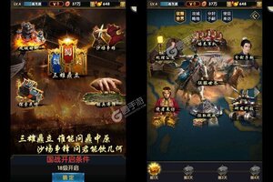 新征途开启 《西游记口袋版》新服来了 下载官方版开启新挑战