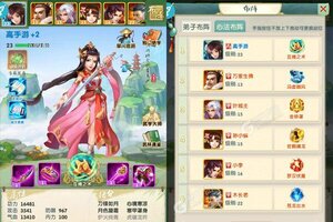 卡牌战略手游一个就够了 《大掌门2》迎官方最新版紧急加开新服