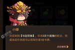 新征途开启 《一点三国》新服来了 下载官方最新版开启新挑战