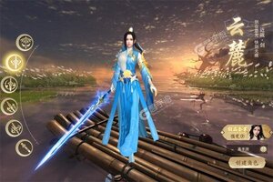 《逍遥蜀山》新服等你来战 最新版逍遥蜀山下载一并送上