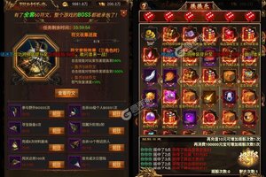 《至尊十三道》千人新服紧急新开 更新官方版领取海量大礼