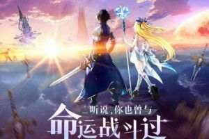 造物法则2先锋英雄冬日的晚餐怎么做
