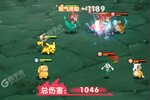 下载新版本《口袋王牌》领礼包 今天开新服进服享福利