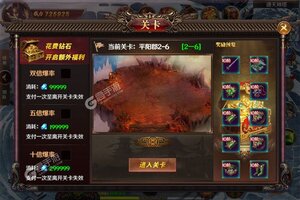 赤壁之战新服火爆来袭 全新版赤壁之战下载一起来了