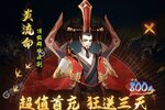 混沌风暴测试在即 最新官方版混沌风暴游戏下载来了