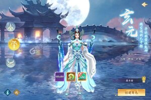 《最封神》新服2022年12月21日开启 下载官方版《最封神》专享新服大礼