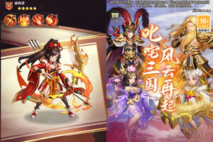 《三国志战歌》新服2025年07月02日开启 下载官方最新版《三国志战歌》专享新服大礼