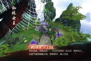 幻剑仙传新服火热来袭 官方最新版幻剑仙传下载一起来了