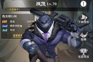 美食大乱斗下载 免费美食大乱斗下载新版本方法和下载地址合集