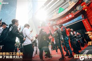 《三角洲行动》红运市集 开门见喜