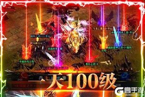 下载全新版《魔剑奇兵》 磨刀霍霍向新服