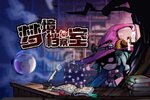 大佬入坑看新服 《幻境旅者》新服开启 最新版下载奉上