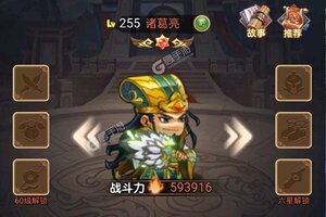 《决战梁山》新服即将开启 下载新版本决战梁山迎接新征程