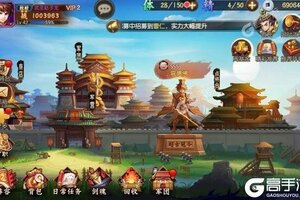 下载最新版《少年名将》领礼包 今天开新服注册享福利