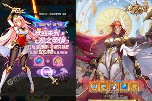 《光之圣境放置次元》2023年04月21日新服开启公告 最新版下载恭迎体验