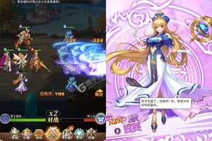 《光之圣境放置次元》2023年04月13日新服开启官宣 全新版下载恭迎体验