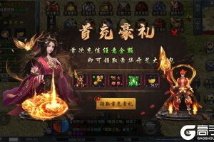 《热血之怒》海量礼遇火爆来袭 新版本下载开启