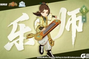 《热血江湖：归来》乐师职业测评｜琴音全能手·团队节奏大师！