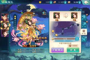 《仙剑奇侠传五》新服终于来了  新老玩家迎最新版共享多重大礼