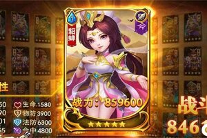 《三国我是主公》免费999连抽活动他来啦！