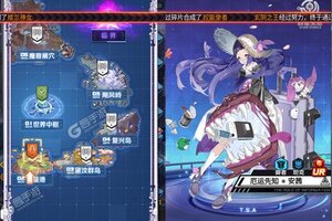 《暗夜圣徒》2023年08月04日新服开启公告 最新版下载恭迎体验