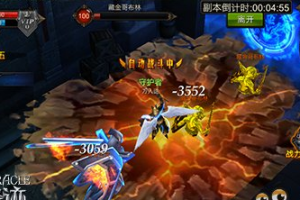 复活道具合理使用攻略