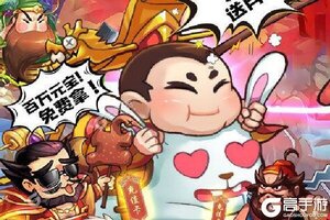 《大国战》全新版今日隆重更新 开启新服大礼共襄盛举