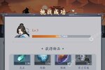 《永恒修仙》新服终于来了  新老玩家迎官方版共享多重礼包