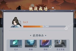 《永恒修仙》新服终于来了  新老玩家迎官方版共享多重礼包