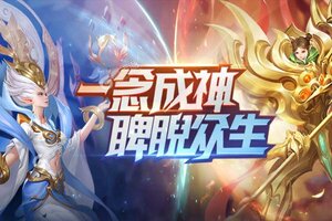 修魔无双又开新服  官方版下载等你来挑战