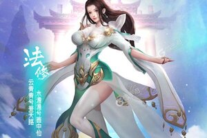 《独步天下》新服等你来战 官方最新版独步天下下载一并送上