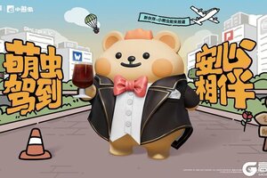 双向奔赴的萌系浪漫！《和平精英》×「小熊虫」解锁治愈时光