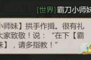 《剑侠世界起源》5月26日活动公告