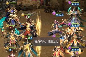 铁杆三国新服强势来袭 新版本铁杆三国下载一起来了