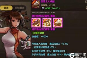 《地下城与勇士:起源》新人攻略:新人混团「安图恩团本」技巧汇总!